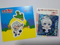 おらふくん ドズル社 ステッカー 3枚