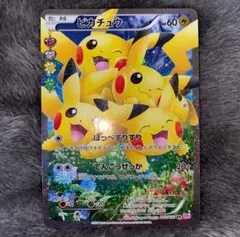 ポケキュンコレクション ピカチュウ 010/032 RR - メルカリ