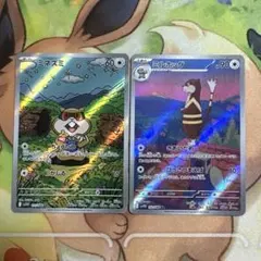 ミネズミ　ミルホッグ　ar 2枚セット 進化ライン ホワイトフレア　1-2