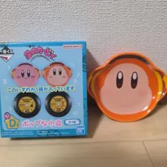 星のカービィ ワドルディの小皿