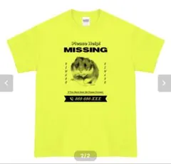 AKISHIKA design MISSING MY HAMSTER Tシャツ