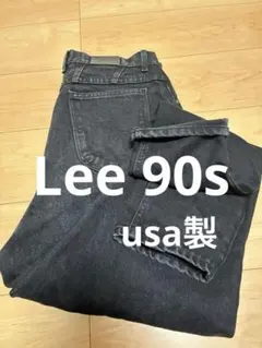 90s Lee USA製 ブラックデニム テーパードパンツ ハイウエスト