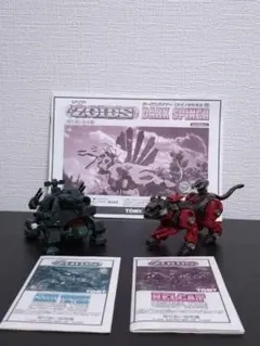 【匿名配送】ゾイド ZOIDS ヘルキャット カノントータス 説明書のサムネイル