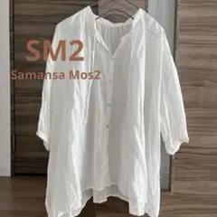 サマンサモスモス　SamansaMos2 ホワイト ブラウス 七分袖 コットン