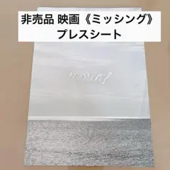 2026年最新】中村倫也ポスターの人気アイテム - メルカリ