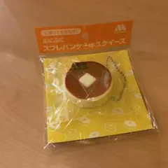 モスバーガースクイーズ