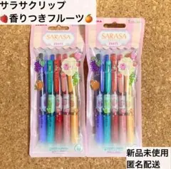 サラサ SARASA ピチレモン 新品未使用 2026年最新】サラサクリップ ピチレモンの人気アイテム - メルカリ