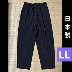 ★美品 清涼素材 日本製 ブラックカジュアルパンツ ゴムウエスト LLサイズ