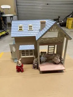 p*i様 シルバニアファミリー ハウス 人形付きいろいろ付き