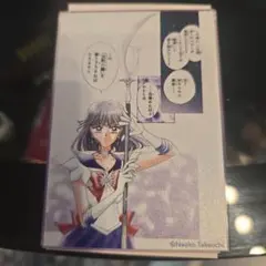 セーラームーンカフェ　トレーディングミニアクリルブロックB　セーラーサターン