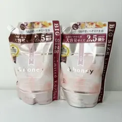【新品】アンドハニー メルティモイストリペア シャンプー＆トリートメント詰替各1