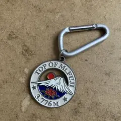 富士山頂上記念キーホルダー