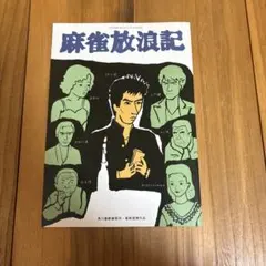 Item thumbnail for item 556c3b45-b81e-46b9-a181-ab5b4109b32e