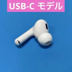 美品！AirPods pro 第二世代 右耳 USB-C MTJV3J/A - メルカリ