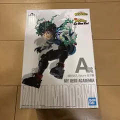未開封僕のヒーローアカデミア 緑谷出久 A賞フィギュア