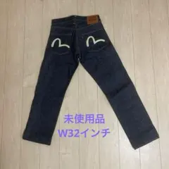 EVISU 2000T No.1 リジッド W32 新品未使用 - メルカリ