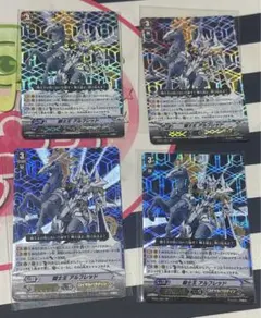 2026年最新】騎士王 アルフレッド spの人気アイテム - メルカリ