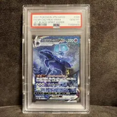 2026年最新】こくばバドレックス saの人気アイテム - メルカリ