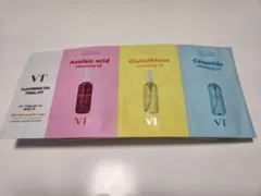 VT クレンジングオイル トライアルキット お試し サンプル