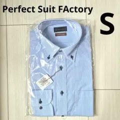 【新品】 長袖 ワイシャツ S ブルー ストライプ レギュラー ボタンダウンのサムネイル