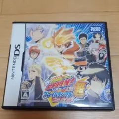 家庭教師ヒットマン REBORN!DS フレイムランブル超（ハイパー）燃えよ未来