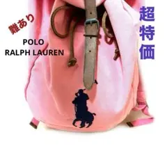 ポロラルフローレンPOLORALPHピンクリュックビックポニーY2Kレザーのサムネイル