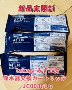 2026年最新】タカギ みず工房 浄水器交換カートリッジ JC0036UGの人気