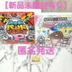 なめこリズム　バンドブラザーズP　初音ミク　3DSソフト　3点まとめ売り