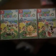 あつまれどうぶつの森　パッケージ版ソフト1つ2つなし
