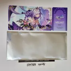 崩壊スターレイル ラウンドワンコラボ キャストリス クリアチケット