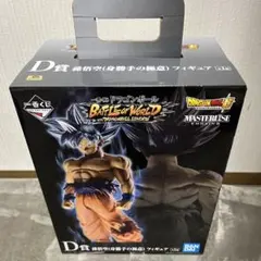 ドラゴンボール　一番くじD賞　孫悟空(身勝手の極意)フュギュア