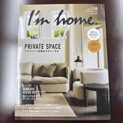 I'm home. no.138 NOVEMBER 2025