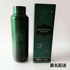 台湾スターバックス2026 ハリー・ポッター ステンレス 緑 水筒 - メルカリ