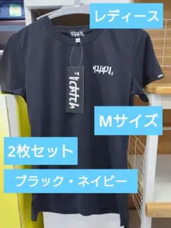 2枚セット【レディース M】ブラックとネイビー ハンドボー IMPAL Tシャツ