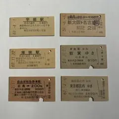 国鉄 硬券 乗車券・入場券 6枚セット 昭和レトロ - メルカリ