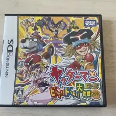 ヤッターマンDS ビックリドッキリ大作戦