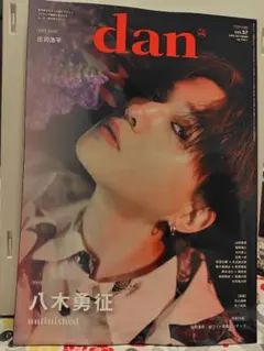 2025年最新】前田大翔 サインの人気アイテム - メルカリ