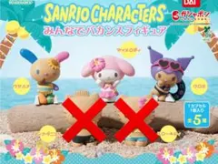SANRIO CHARACTERS みんなでバカンスフィギュア