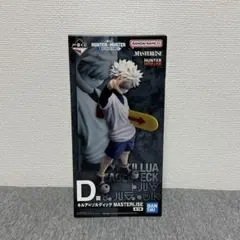 HUNTER × HUNTER ゾルディック家 一番くじ D賞 キルア