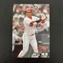 2025年最新】プロ野球チップス 秋山の人気アイテム - メルカリ