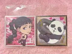呪術廻戦シールウエハース　ノーマル 2枚セット