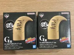 未開封】一番くじ リボーン G賞 ランボ アホ牛 スタンプ 3点セット