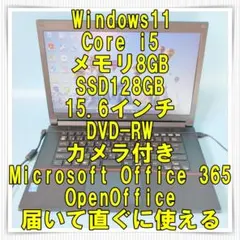 美品】特大1TB✨ブルーレイ✓メモリ8GBすぐに使えるカメラ付白ノート
