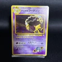 美品〜良品 ポケモンカード 旧裏 ジムリーダー わるい 約500枚 まとめ 美品〜良品 ポケモンカード 旧裏 ジムリーダー わるい 約500枚