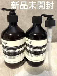 【Aesop】アロマティック＆レバレンス ハンドウォッシュ 500mL×2巾着2