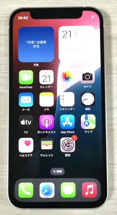 iPhone 12 mini 128GB ホワイト SIMフリー
