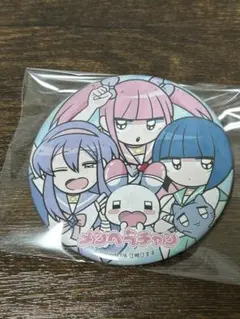 【レア品】メンヘラチャン 缶バッジ ハート缶バッジ まとめ売り c045c52c6e42479c2c2d35892c24cd