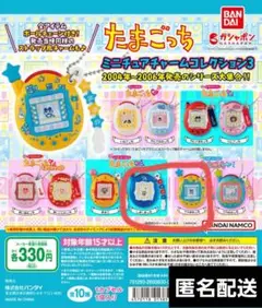 2025年最新】たまごっち 2004の人気アイテム - メルカリ