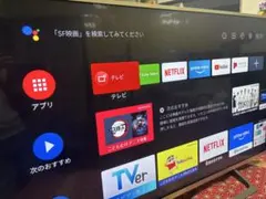 2025年最新】sony bravia kj-43x8000eの人気アイテム - メルカリ