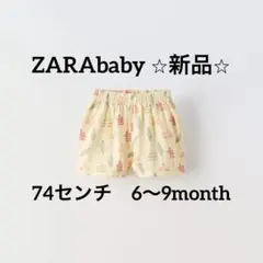 ZARA kids /ハーフパンツのサムネイル